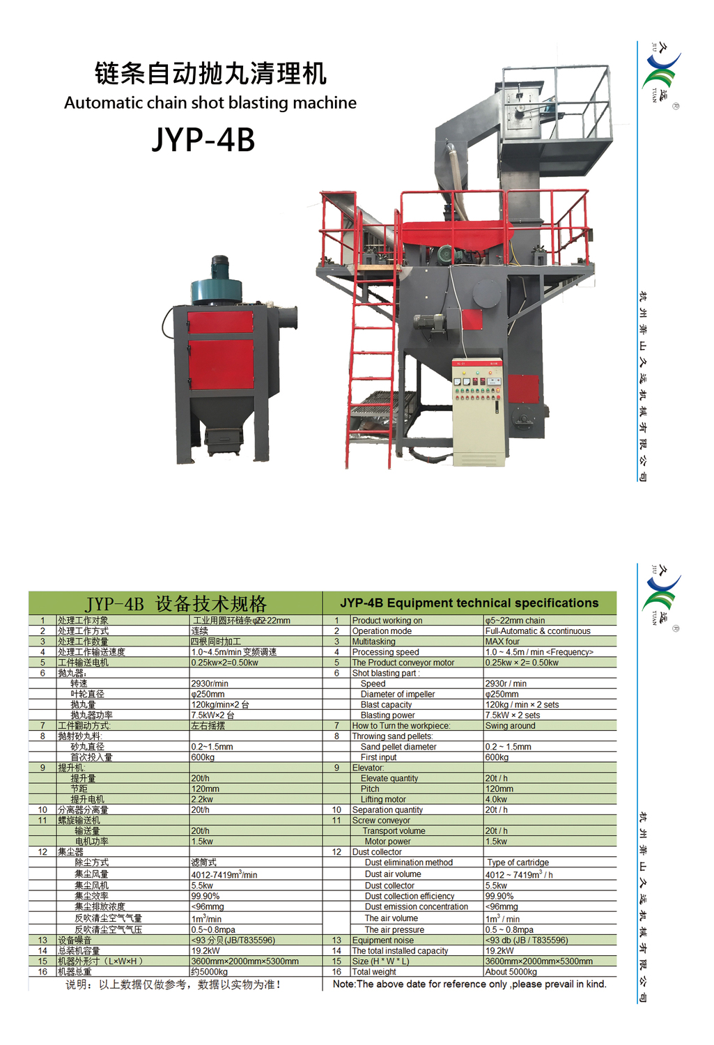 第13、14页.jpg