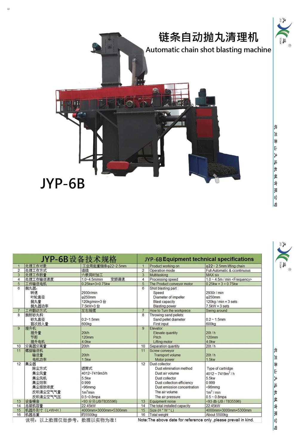 第11、12页.jpg